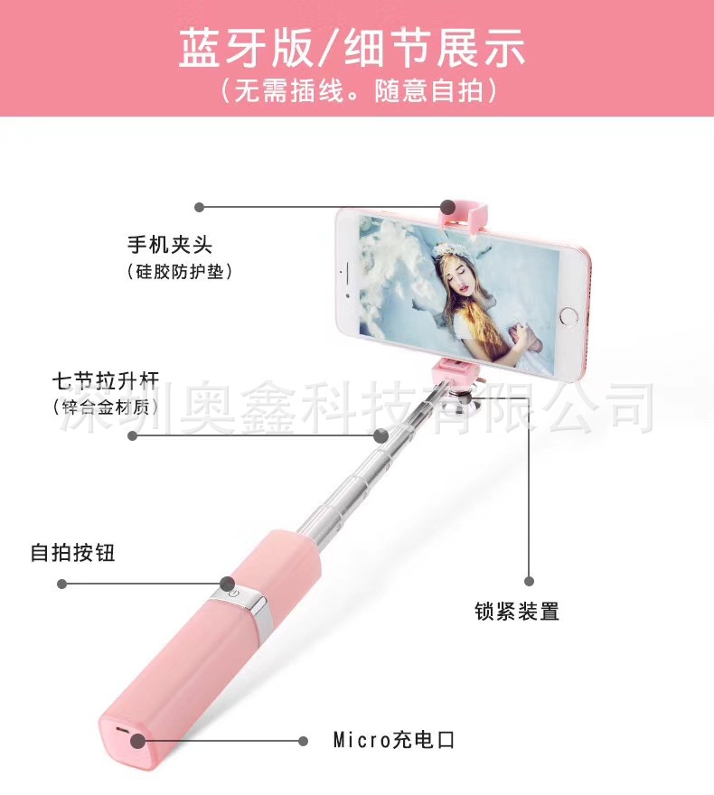 Perche selfie en Acier inoxydable - Ref 3387014 Image 3