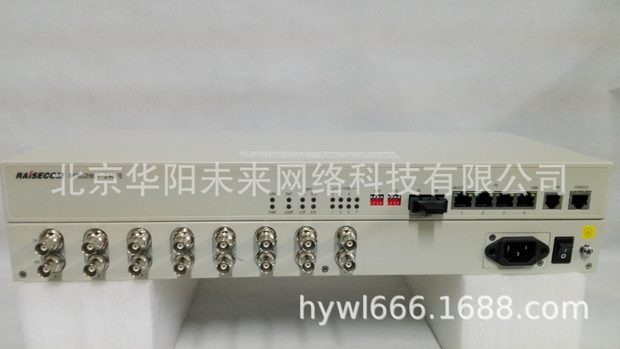瑞斯康达RCMS2901-240FE-S1 八路E1以太网复用器