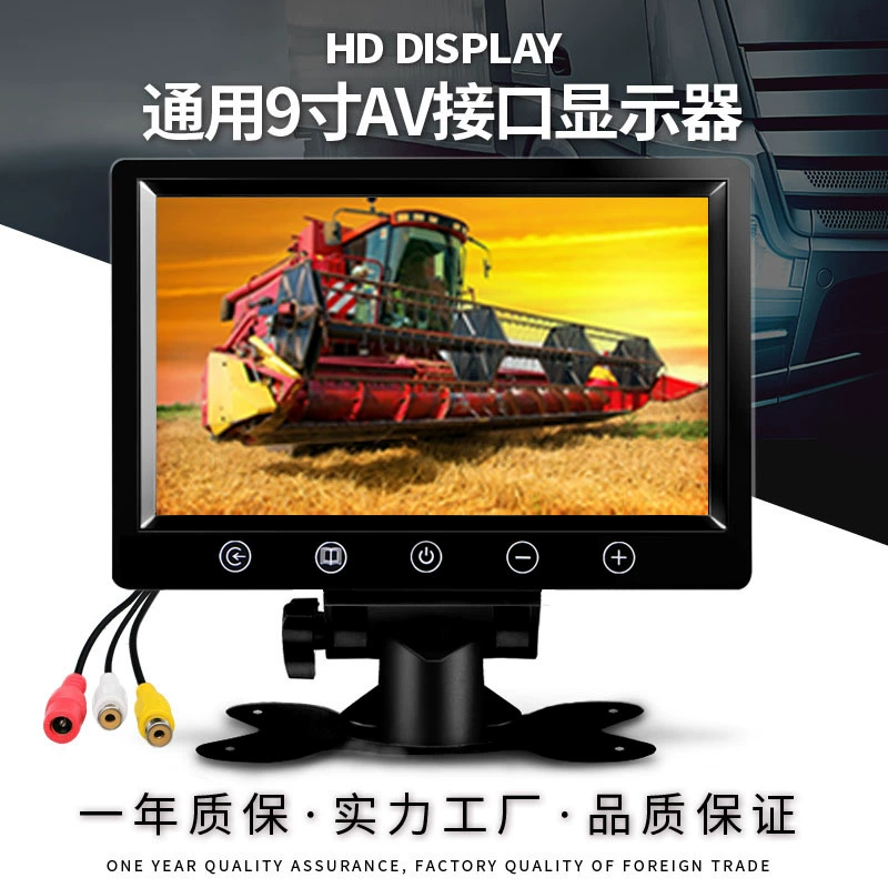 Дисплей ХД контроля интерфейса АВ дюйма автомобиля 9 обращая дисплей касания приоритета изображения