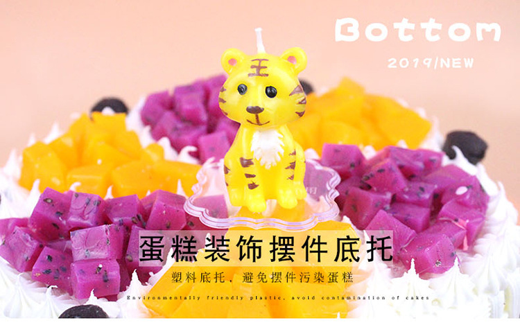 塑料底托详情页_01