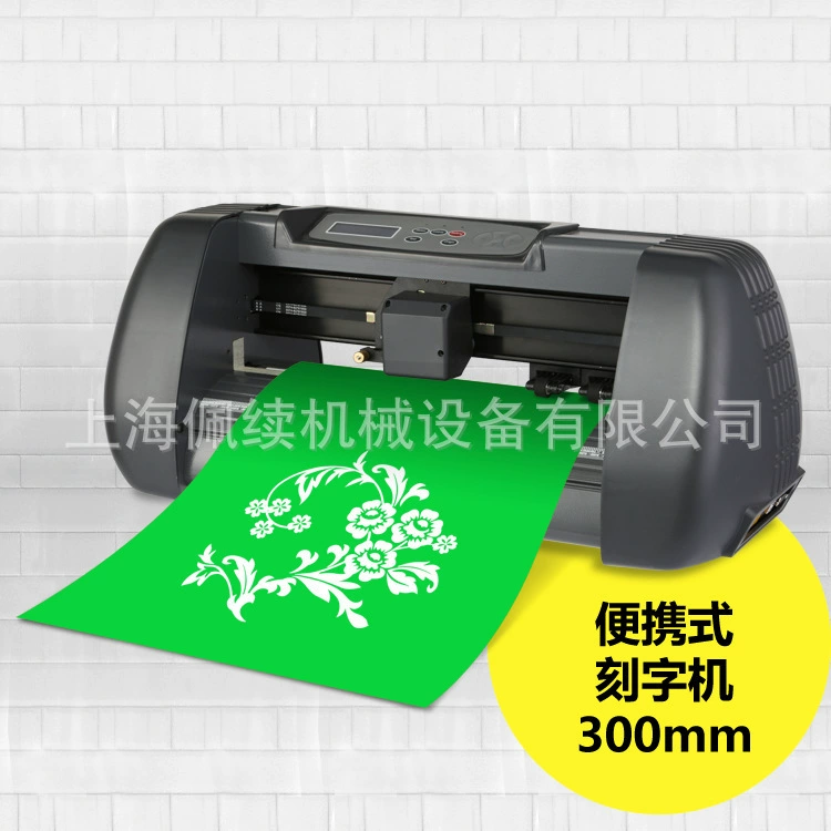 SK-375T small engraving machine computer thermal transfer engraving machine advertisement wall engraving Cutting plotter