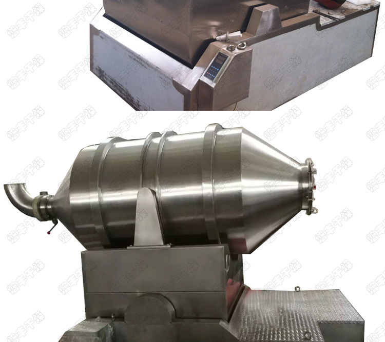 二维混合机完整模板_04