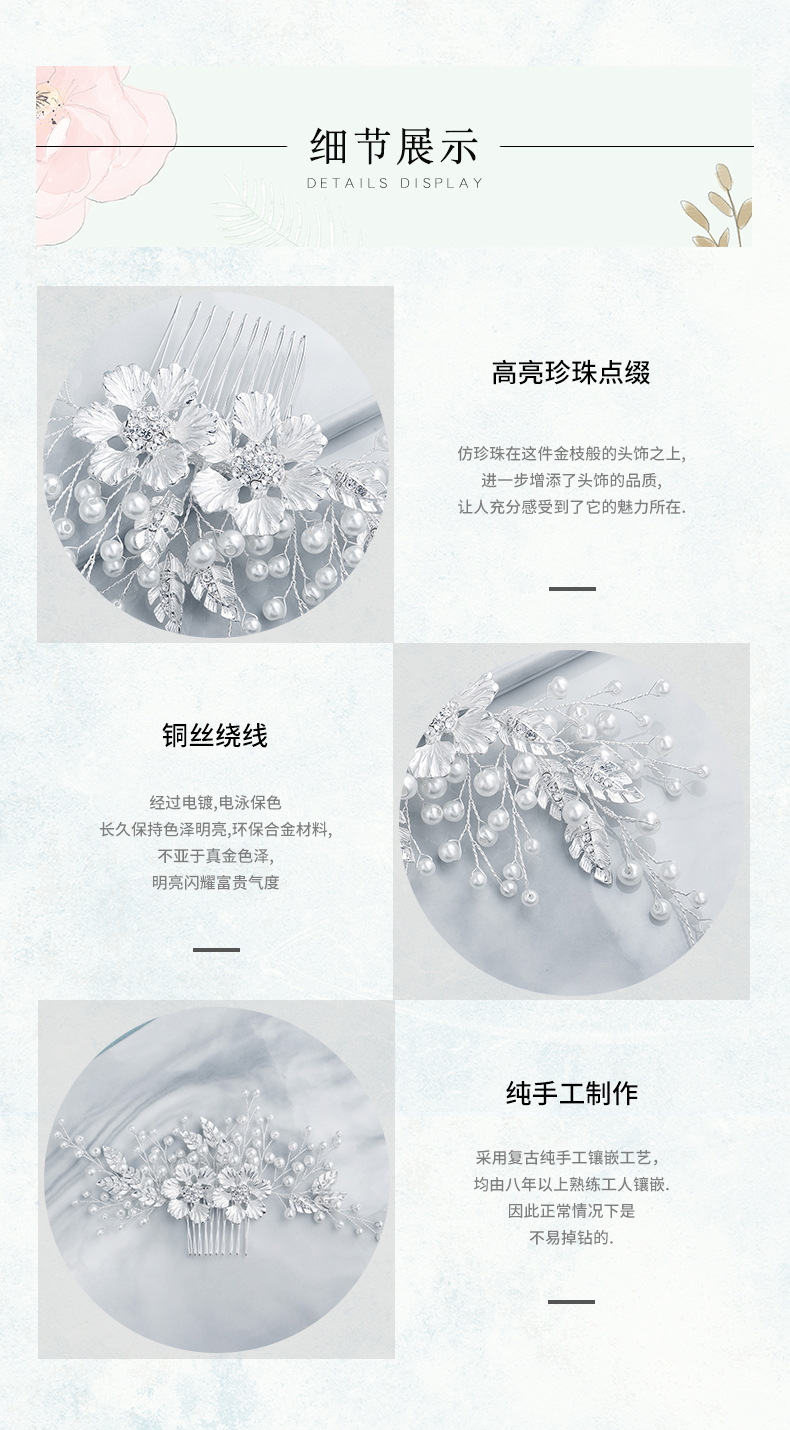 Bride Diy Handmade Hair Accessories Alloy Flower Diamond Insert Comb Comb Wedding Head Jewelry display picture 6