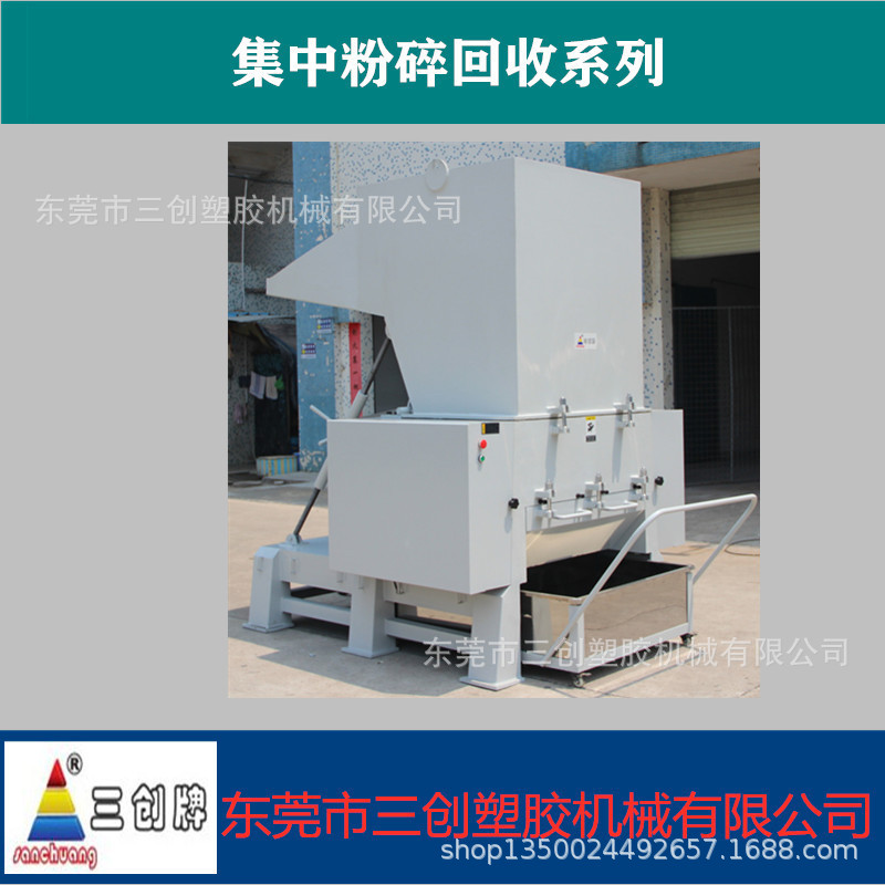 广东【合成木粉碎机】生产厂家