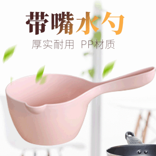 Factory Direct Plastic PP Long Handle Water Ladle Hair Wash Cup Home Kitchen Supplies Water Ladle Wholesale Bathroom With Spout Water Spoon