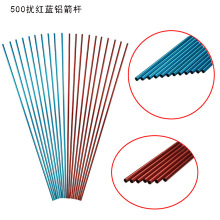 AME弓箭箭杆铝箭支配件射击箭支铝箭杆批发铝箭厂家现货射击射箭