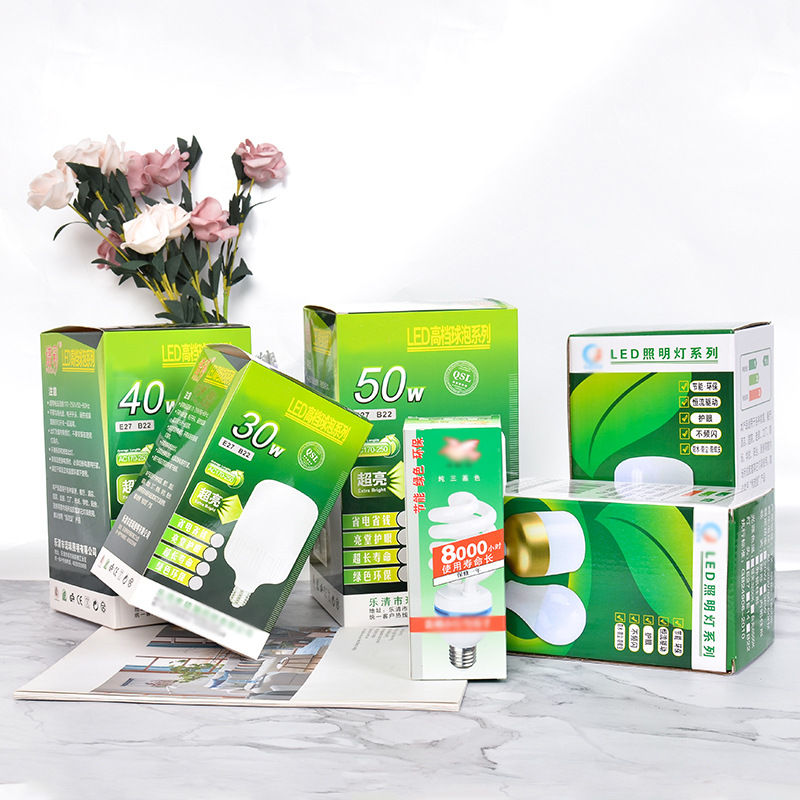 LED灯纸盒包装批发小台灯外包装盒 彩印长形方型包装彩盒印刷logo