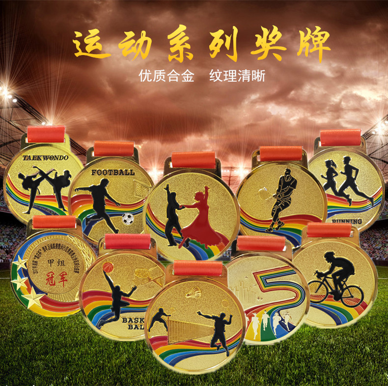 originality Kirsite sports meeting medal Metal Honor Medal Marathon match Gold medal customized