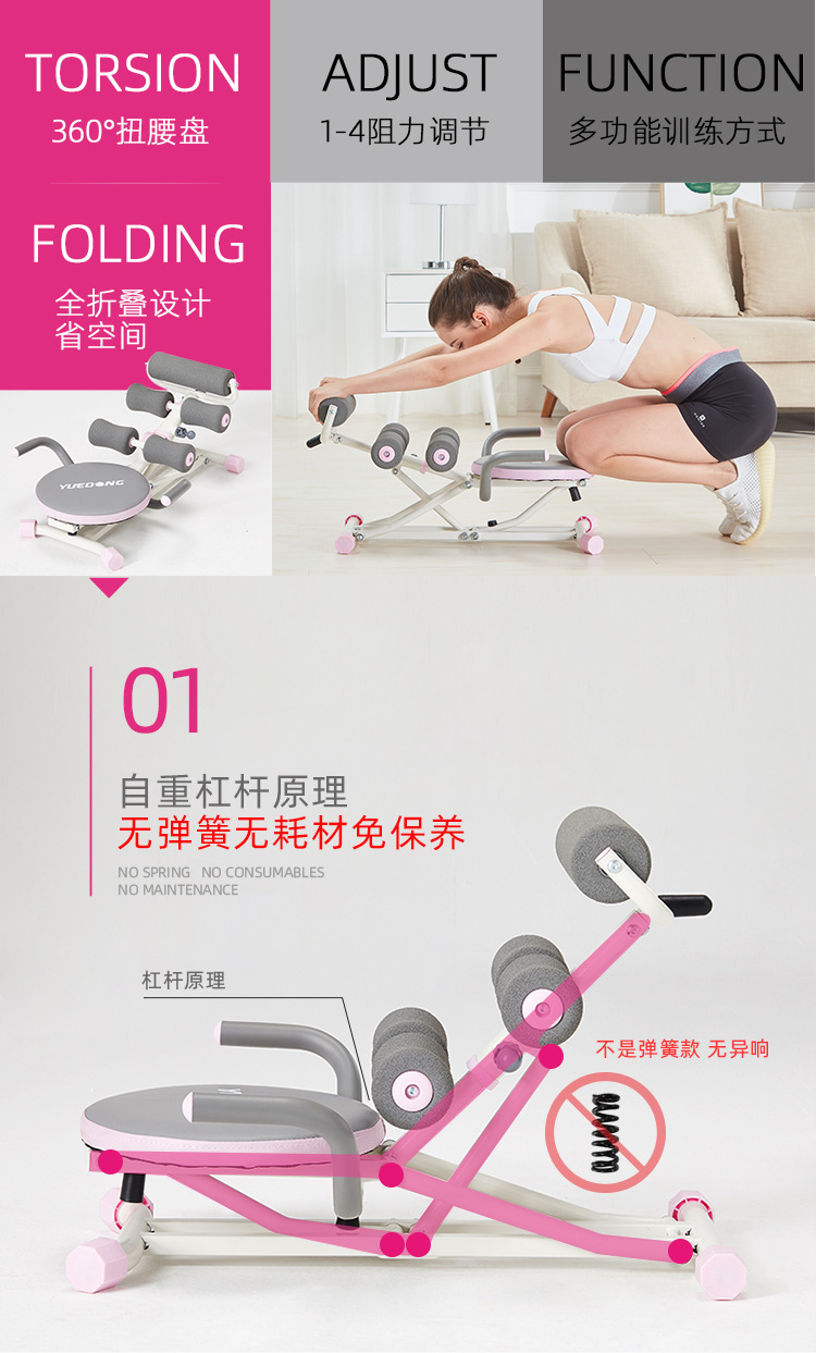 YD1800-移动端-最终版201912-01_02