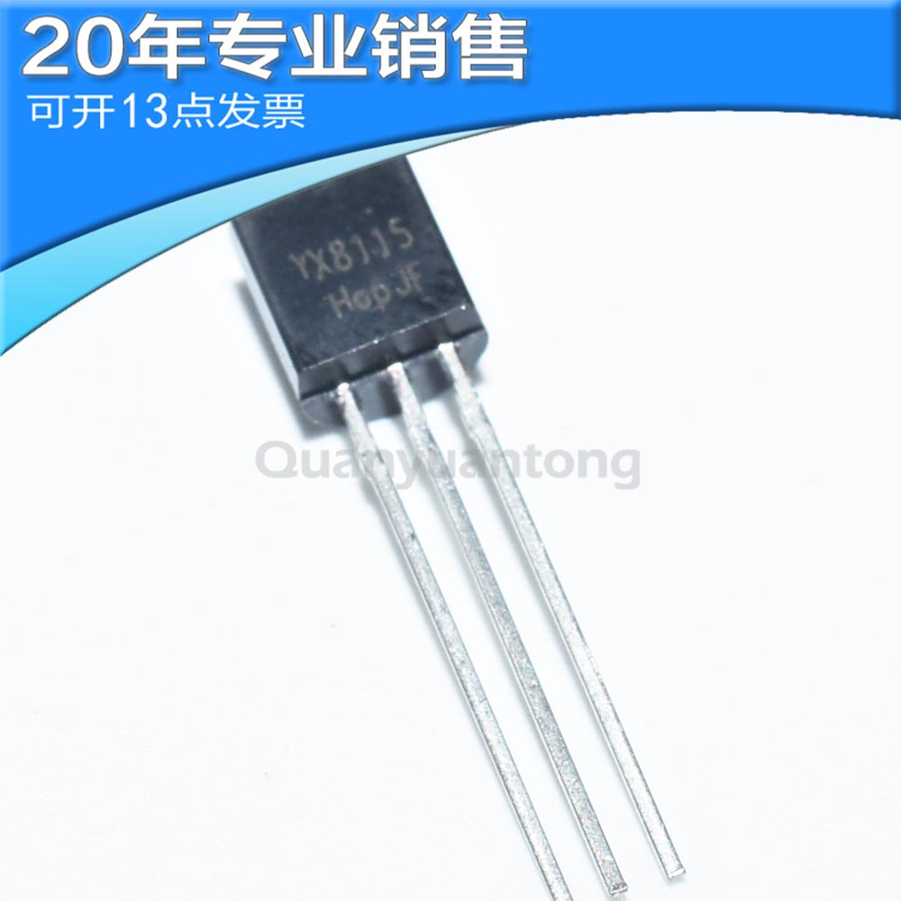全新YX8115 TO92 LED手电筒驱动芯片 直插ic 原装保质 BOM配单集阿里巴巴