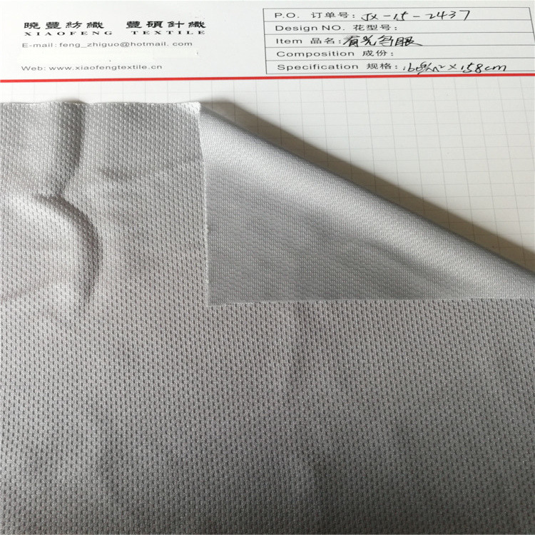 有光小鸟眼网眼布，针织T恤衫运动服装，夹克风衣复合用面料