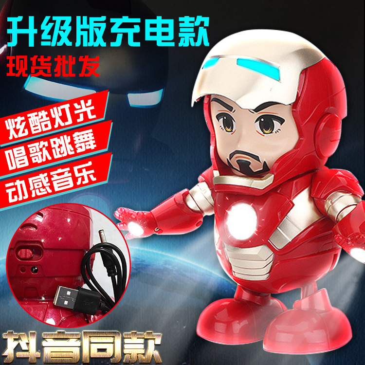 抖音同款电动玩具跳舞机器人灯光音乐男孩玩具