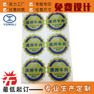�����z�~�漈�˺�����ˮpvc�����zӡˢ�aƷ�����z�˺�logo�N
