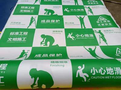 KD10-180克裝修施工地面保護膜加棉加厚耐磨保護膜家裝地面壹次性