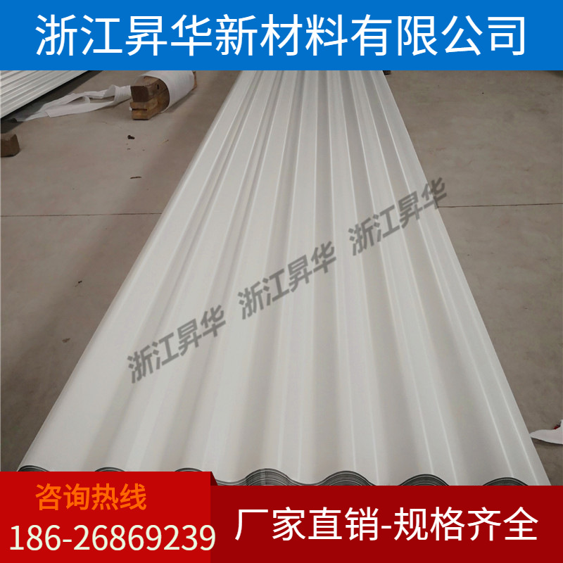 厂家直供 0.8厚825/836/988型铝镁锰板瓦楞板墙面