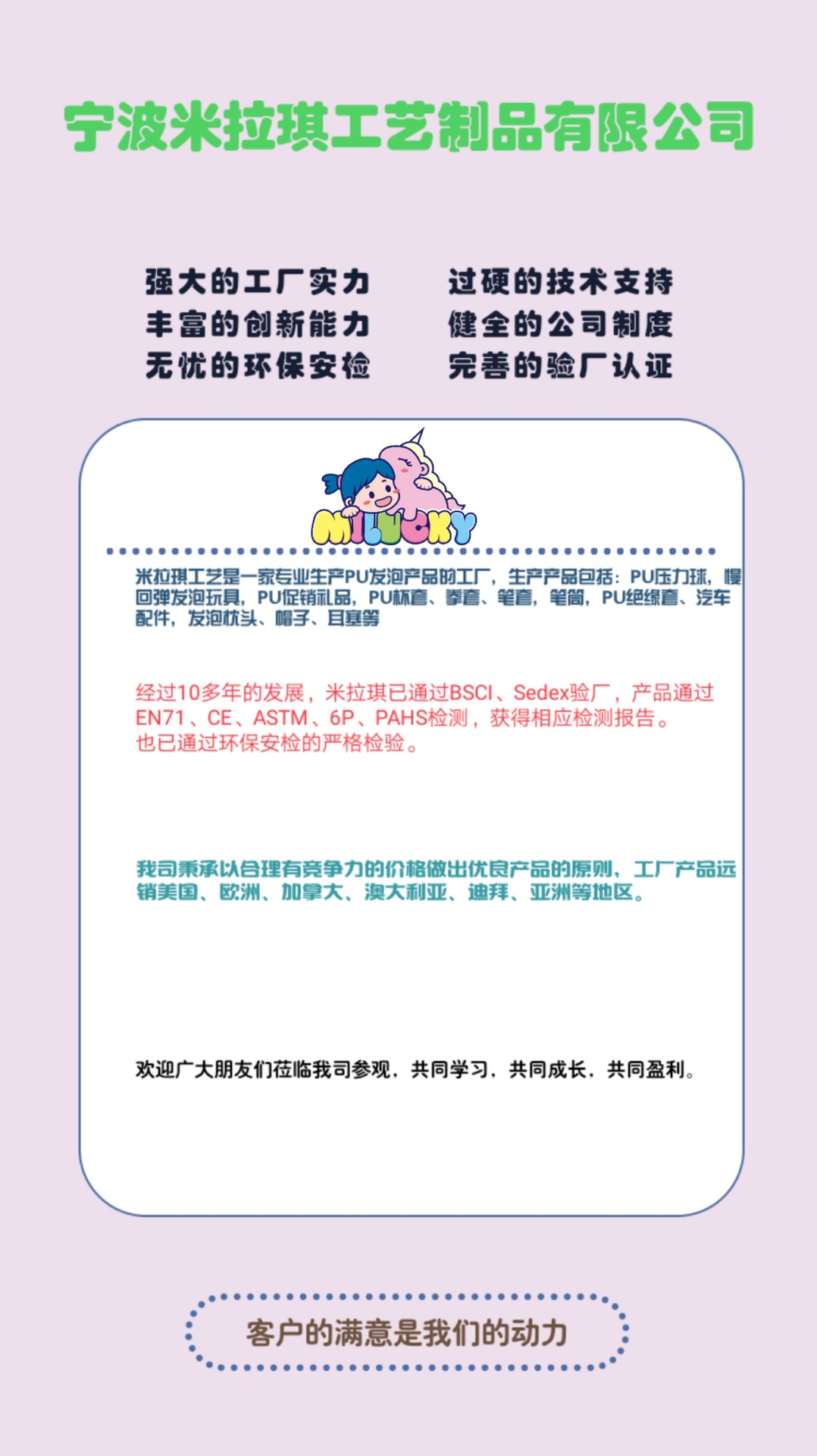 QQ图片20191210130256