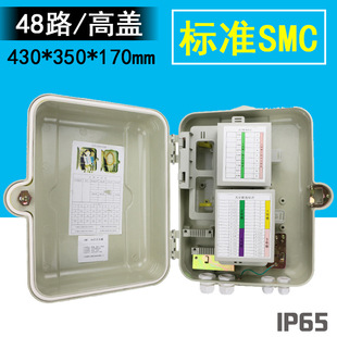 FTTH��Ƭʽ�����1��48��·��1��48���|���w��48о���w�־���SMC