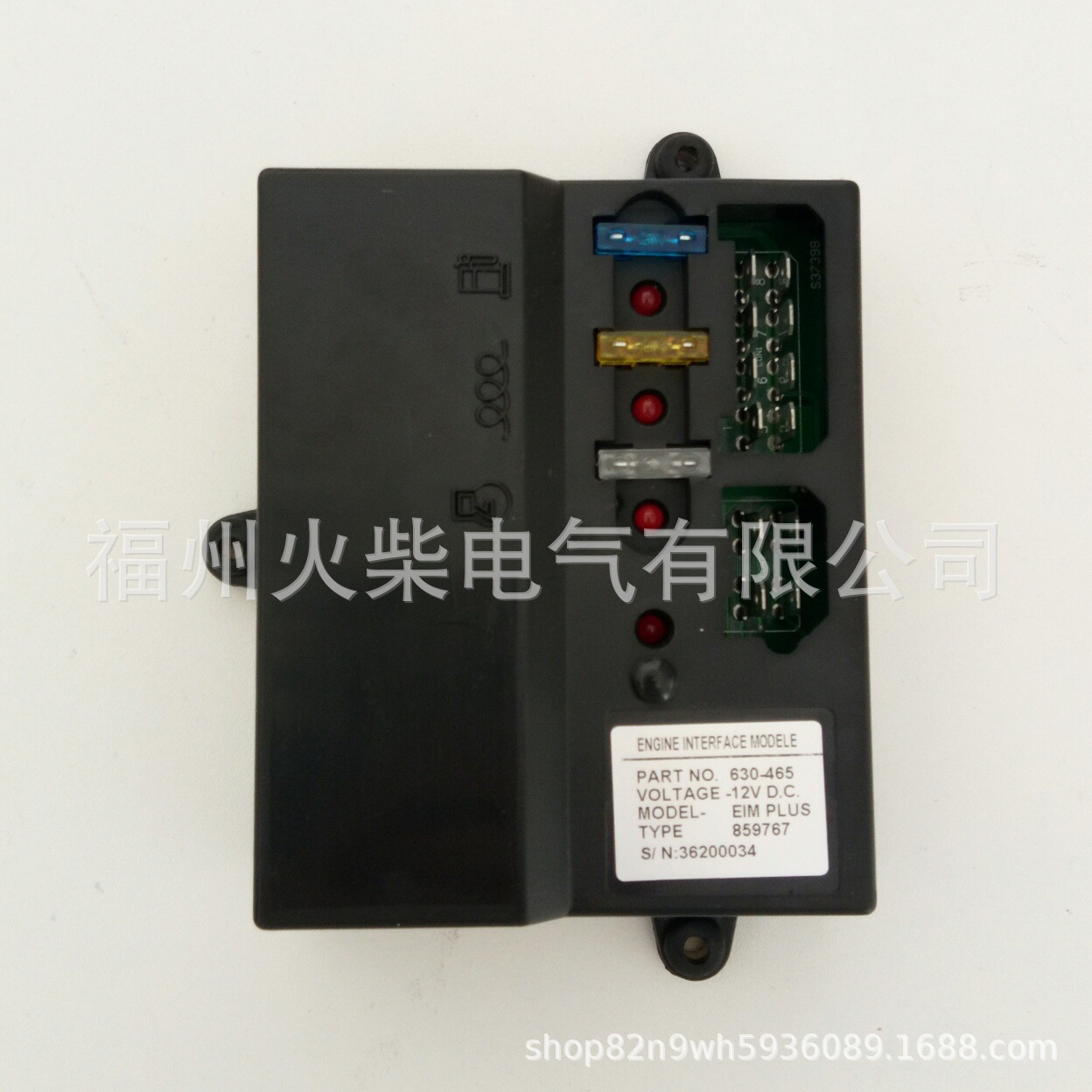 eim 630-465 630-466 fg 威爾遜柴油機配件控制器
