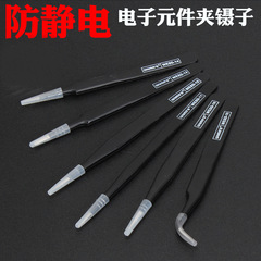 Power Lion Anti-Static Tweezers High-Precision Pointed Straight Round Head Bend Head Tweezers Repair Tool Multi-Purpose Tweezers