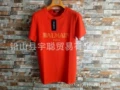 Red gold lettering