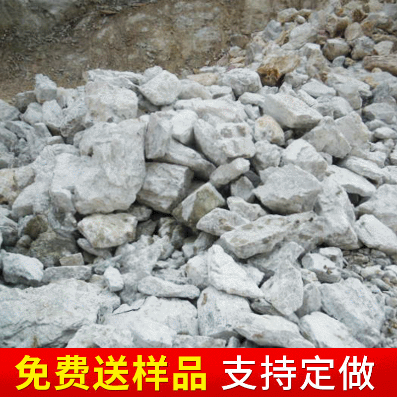 供应高品质叶腊石粉骨料 耐火材料叶腊石粉末加工定制