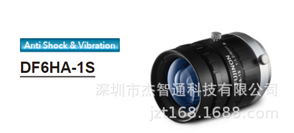 DF6HA-1S 富士能150万像素1/2英寸6mm工业镜头 FUJINON高清镜头