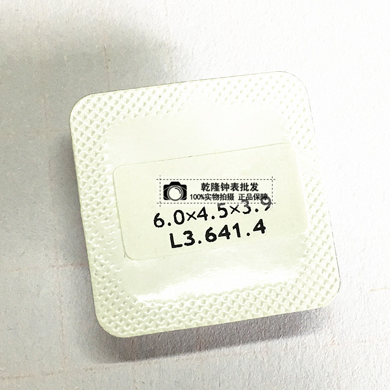 O1CN011TEncKsxEIiN82k_!!162152