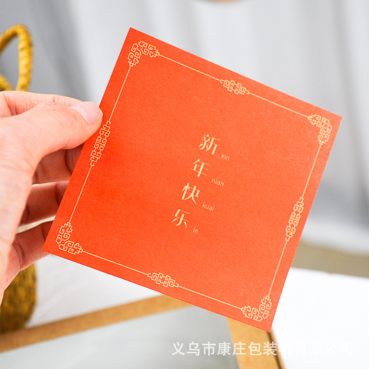 中国风新年贴纸 礼品封口贴 装饰贴 手帐贴 新年祝福不干胶