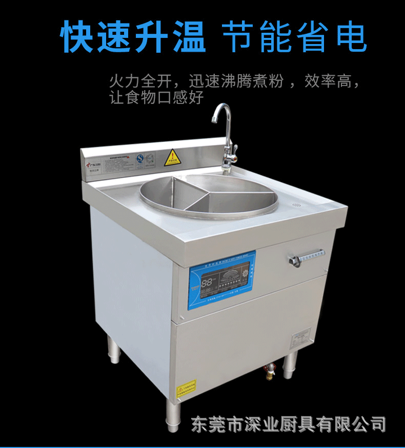 详情页_12.gif