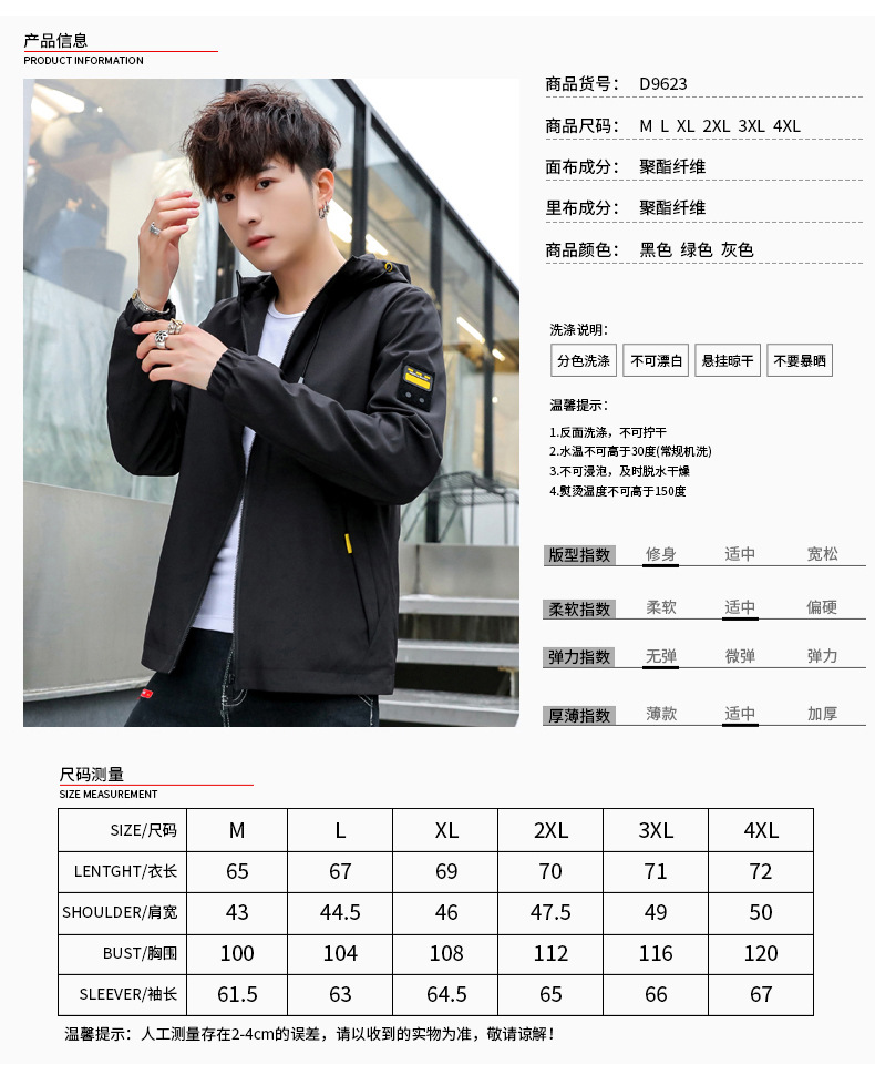 Veste homme en Fibre de polyester Polyester  - Ref 3411464 Image 33