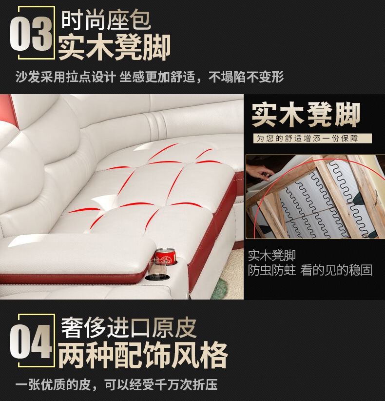 u型沙发手机详情5_07.jpg