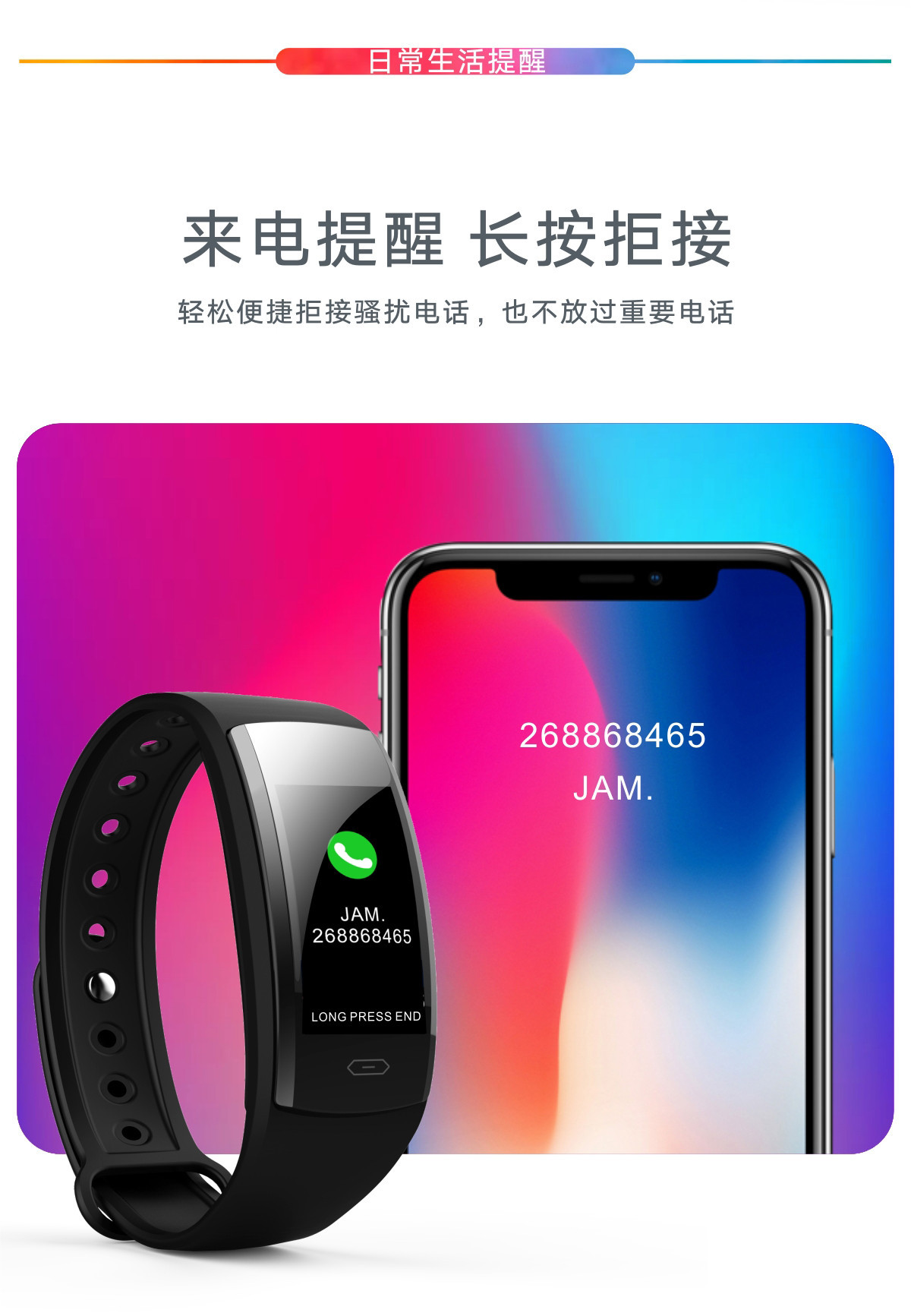 Montre intelligente HIMACOM - Ref 3390707 Image 19