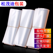 �S�ҬF؛pe���߉���͸�����ϴ���Ĥ��ӆ���z���Ӻ���b��PEƽ�ڴ�