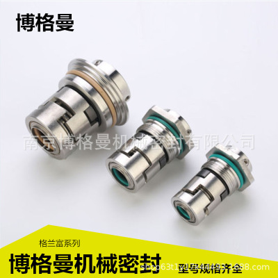 现货供应CR150-2-1 A-F-A-E-HQQE水泵机械密封 机械密封 泵用