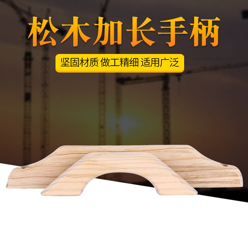 现货批发光滑圆润松木加长手柄多功能支持多规格定制五金工具手柄