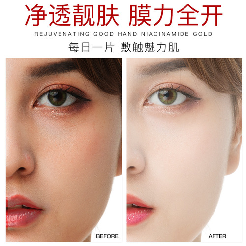 Se Nana Apple Skin Smoothing and Moisturizing Mask Nourishes and Cares Apple Skin Mask Wholesale