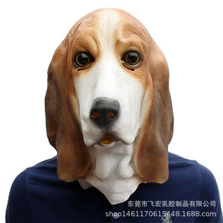 万圣节cosplay巴塞特猎狐犬狗头面具搞怪舞会派对乳胶面具