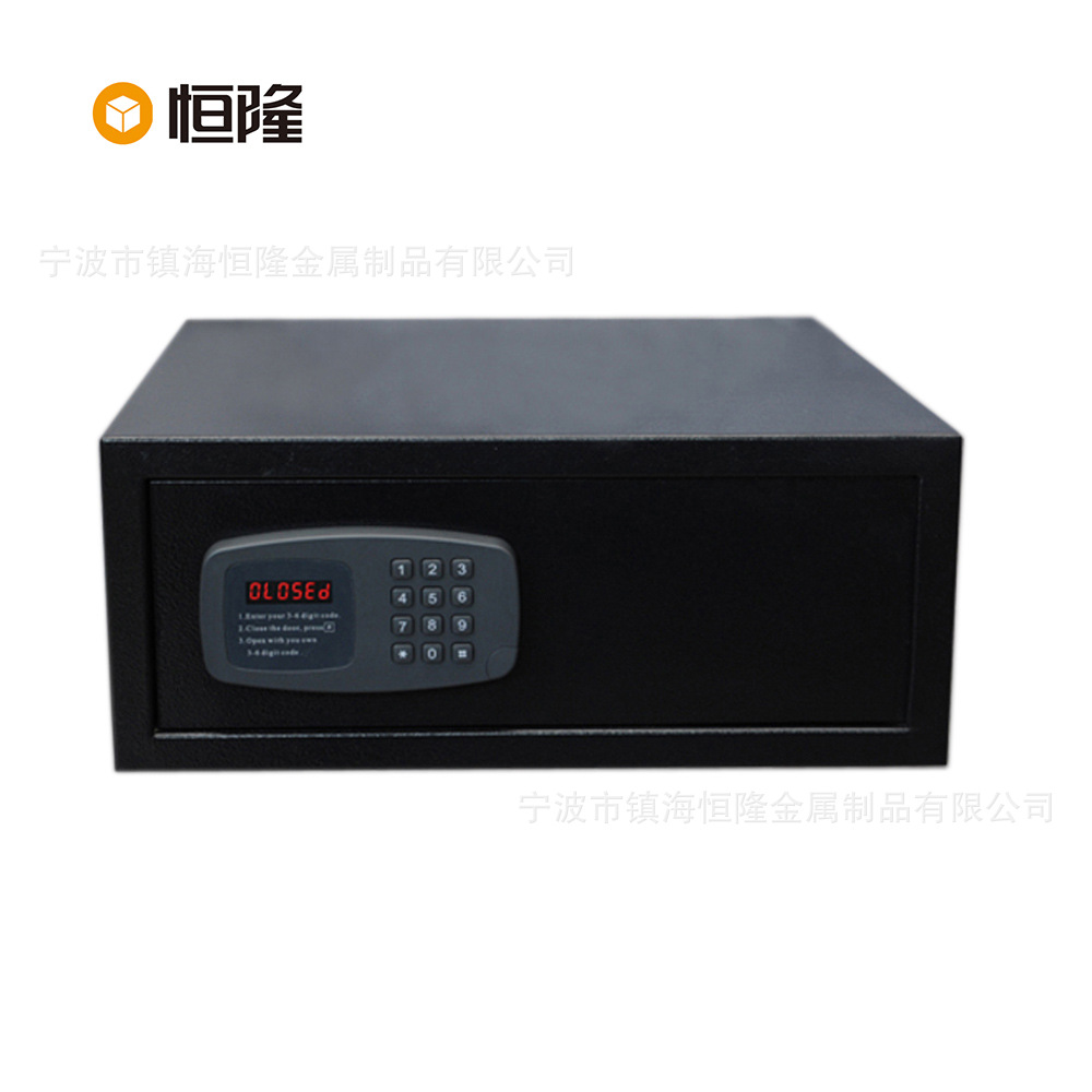 厂家直销酒店保险柜 可定保险柜 酒店高档保险柜 恒隆酒店保险柜