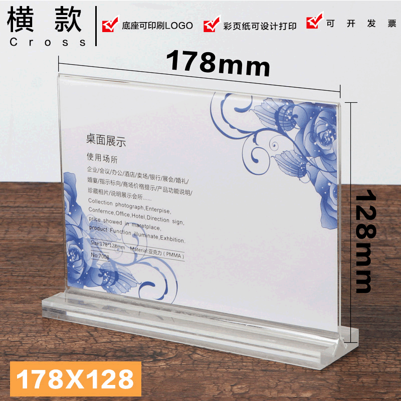 wholesale Duplex 7 Acrylic Taiwan card Pull-out Taiwan signed Display board menu 17.8 × 12.8cm