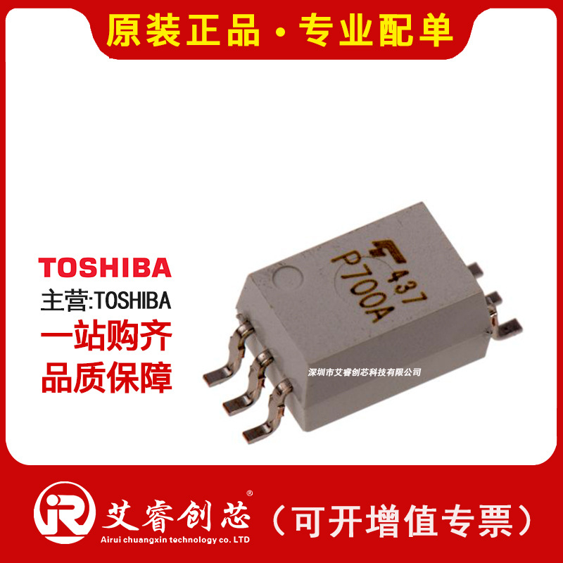 代理主营 TOSHIBA TLP715(TPF) 光隔离器 - 逻辑输出 原装现货