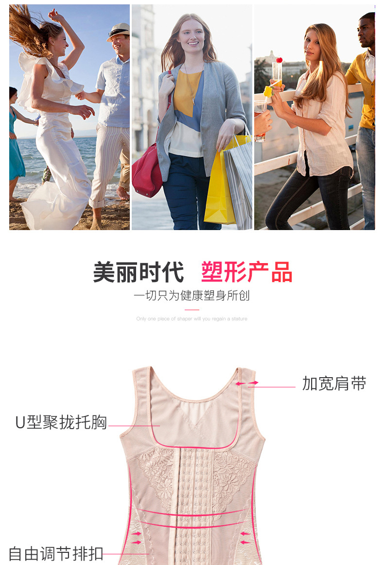 郭创雄1塑身衣_06