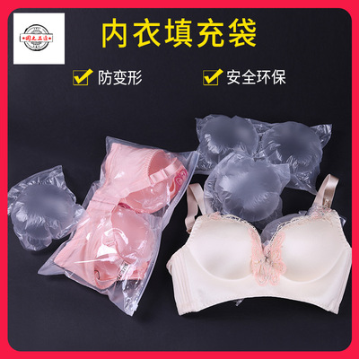 Manufactor supply Bras Filling bag Extrusion deformation Underwear Filler Underwear Inflatable bags