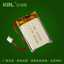 300mah 602030聚合物锂电池3.7V方形软包锂离子电池有KC、UL