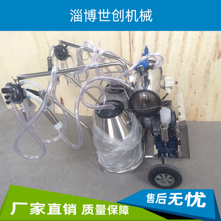 挤奶机厂家现货供应真空脉动挤奶机双桶 奶牛羊专用真空泵挤奶机