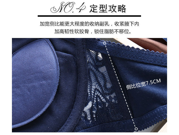 Soutiens-gorge - Ref 3369403 Image 36