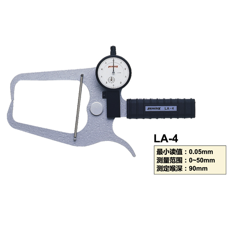 日本孔雀PEACOCK原装正品外测卡规大型针盘式外卡规LA-4外径卡规