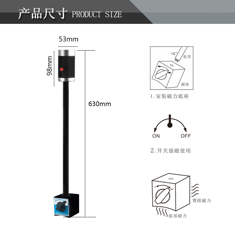 九家厂家直销LED机床工作灯数控车床长臂软管磁性机床灯 24V