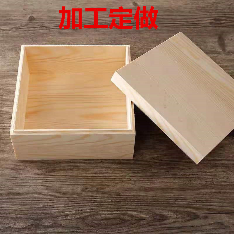 木盒定制桐木木盒包装盒木质收纳盒精油盒伴手礼盒天地盖木盒子