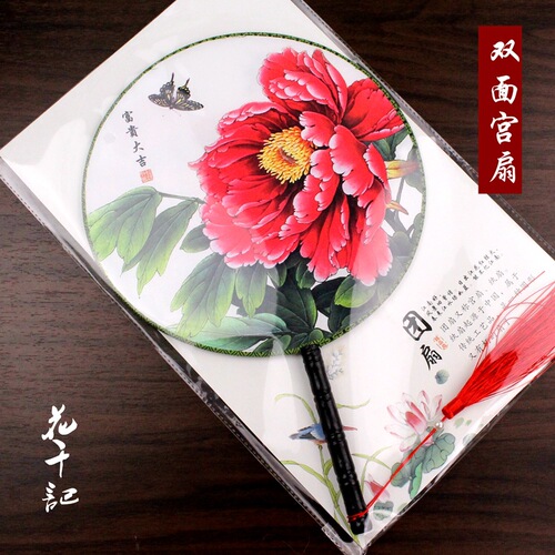 Chinese Fan Chinese Hanfu hand Fan Double face round fan * dance fan * peony palace fan BAG picture on both sides * beautiful Peony lotus round fan