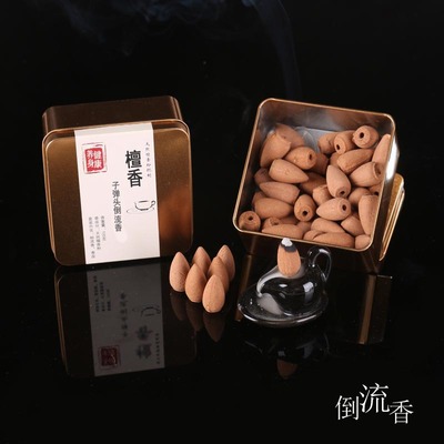 批发 正檀香倒流香套装含香座 倒流烟效果明显 芳香礼物|ru